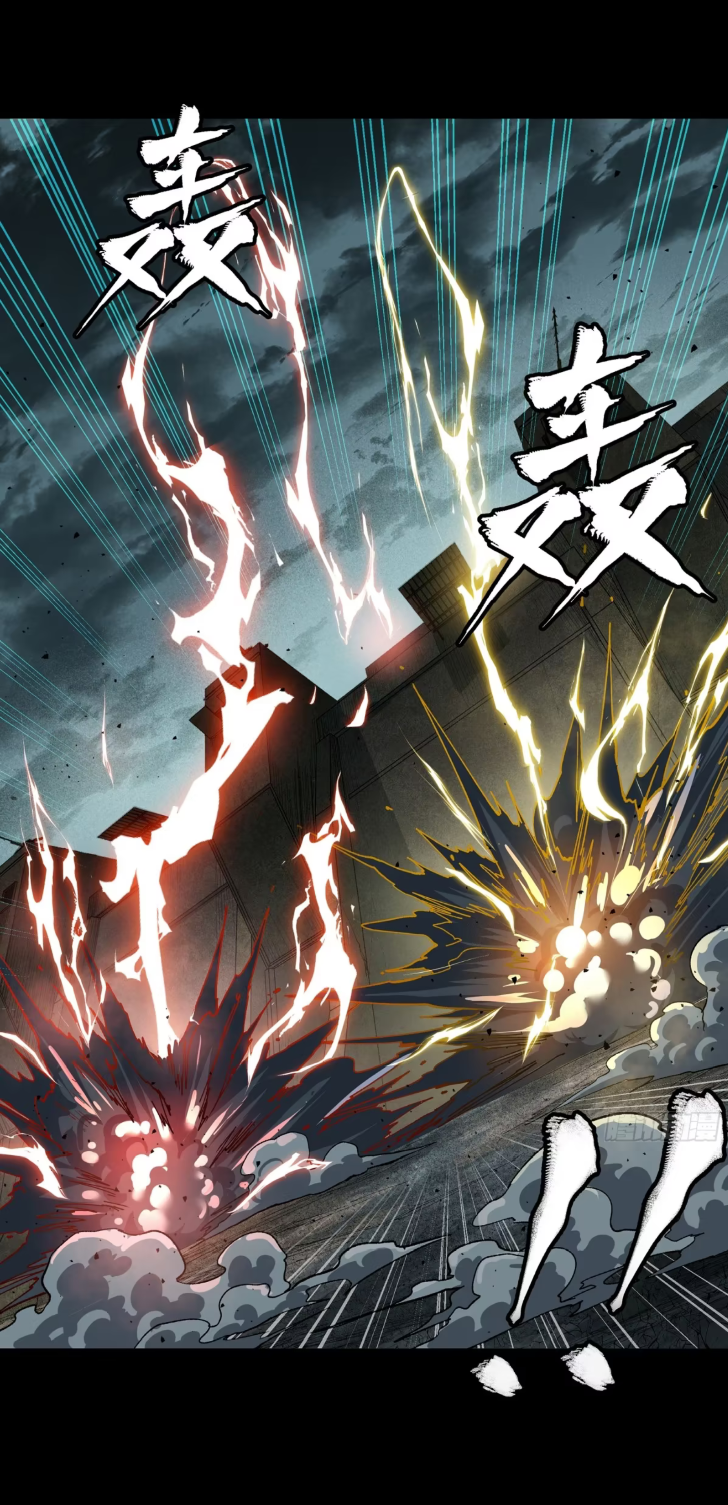 Legend of Star Genera ชนจีน ตอนที่ 155 หน้า 61