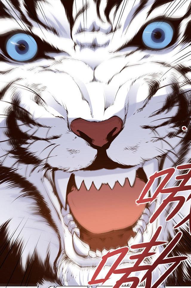 Martial Emperor ตอนที่ 26 หน้า 13