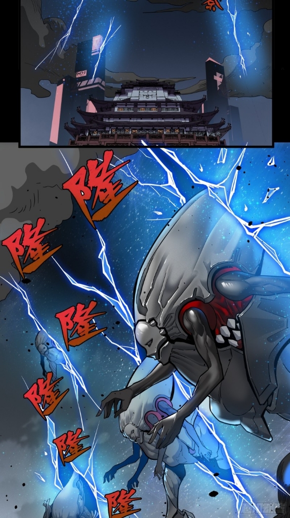 Legend of Star Genera ชนจีน ตอนที่ 9 หน้า 45