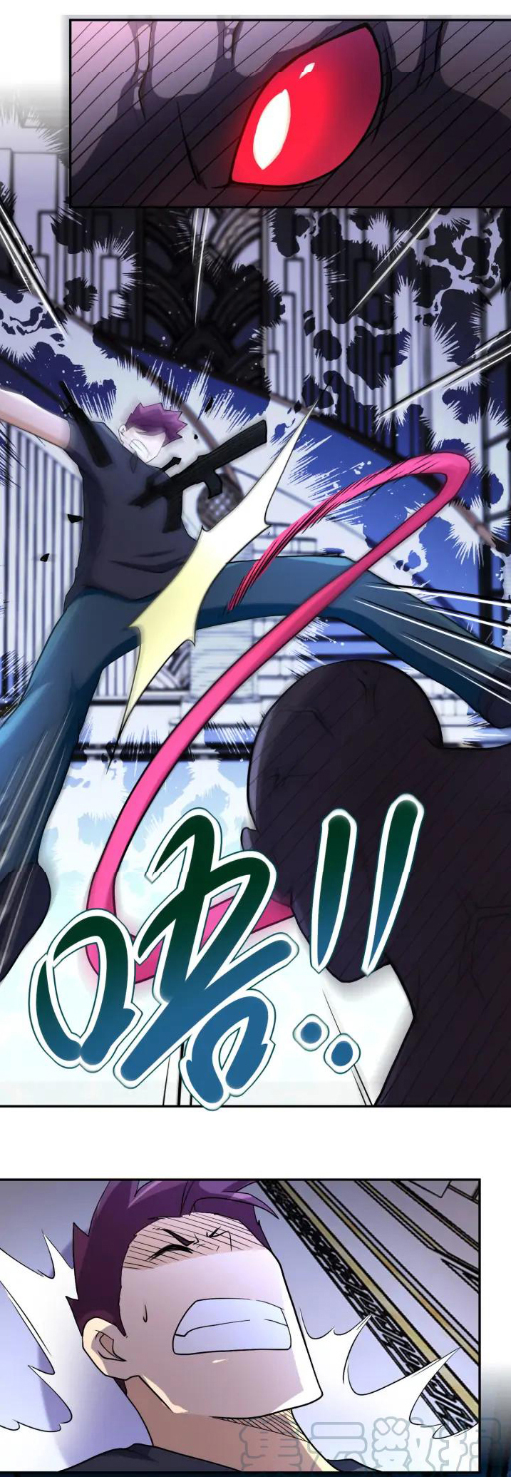 Apocalyptic Super System ตอนที่ 91 หน้า 26