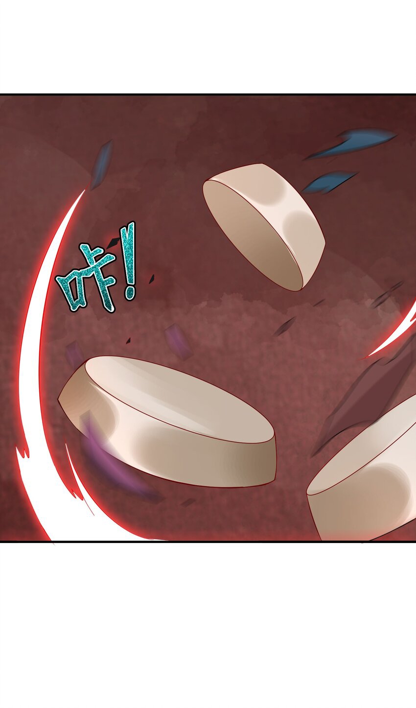 ตัวแปรจุติ ตอนที่ 57 หน้า 18