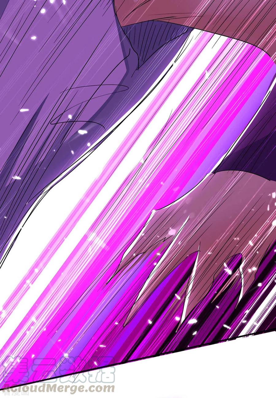 การกลับมาของจักพรรดิ์ ตอนที่ 172 หน้า 29