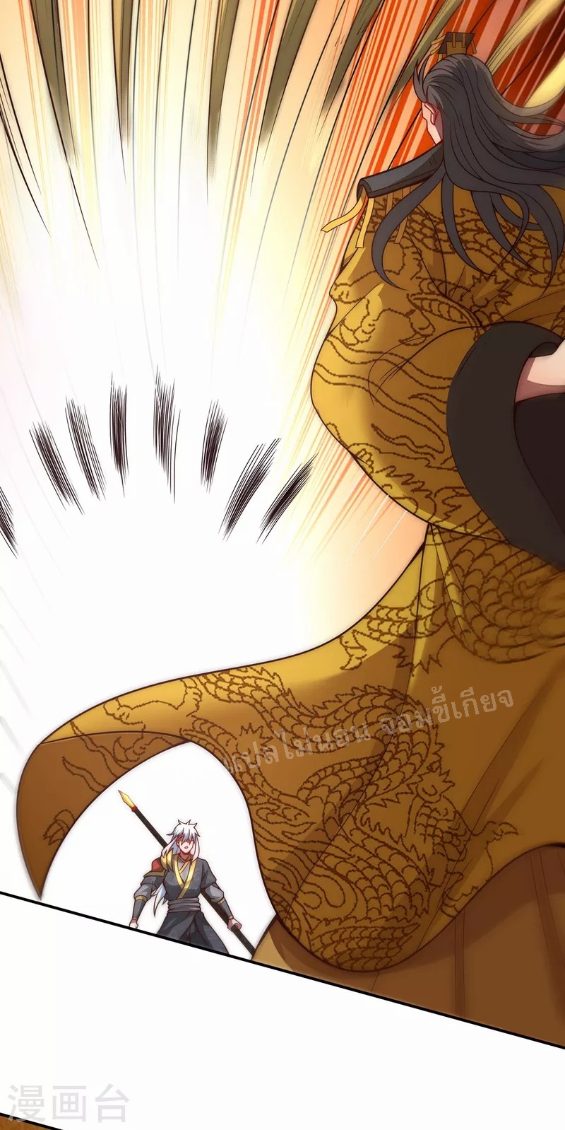 การกลับมาของเทพอสูร ตอนที่ 6 หน้า 18