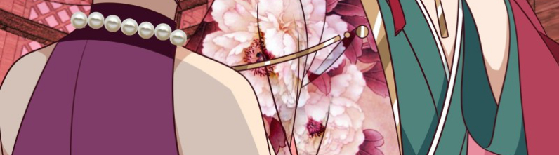 หนังสือปราบปีศาจ ตอนที่ 4 หน้า 52