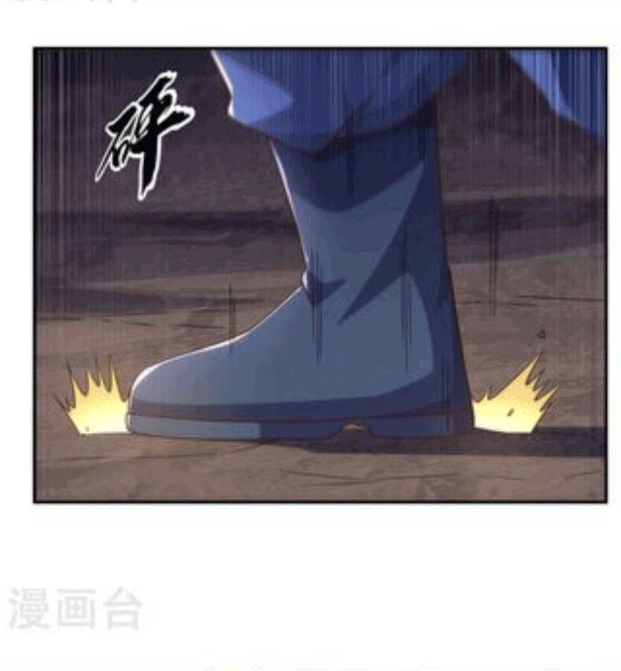 Wu ni ตอนที่ 211 หน้า 24