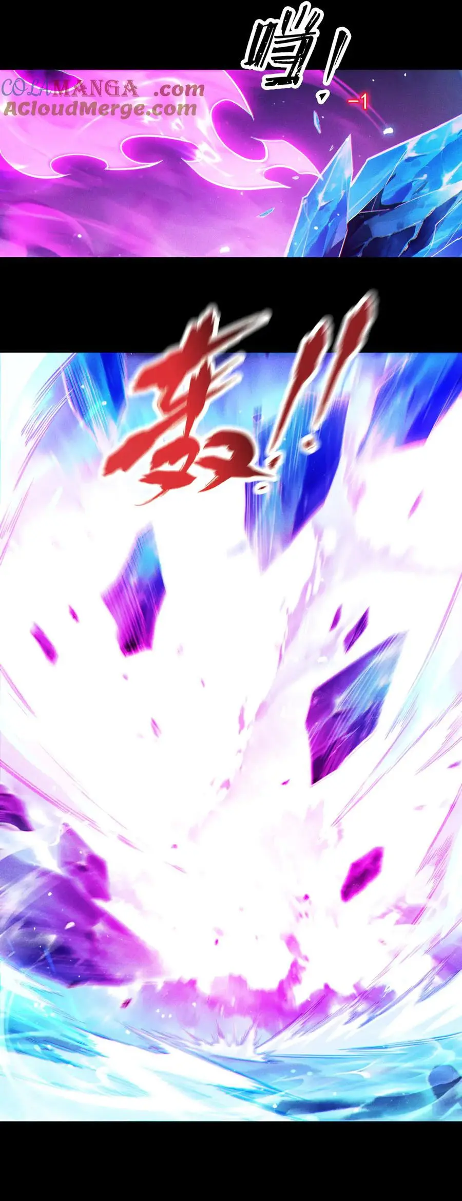 เปลี่ยนคราสระดับตำนานเทพผู้อัญเชิญปีศาจแห่งความตาย ( Idle Player Returns as a God ) ตอนที่ 7 หน้า 18