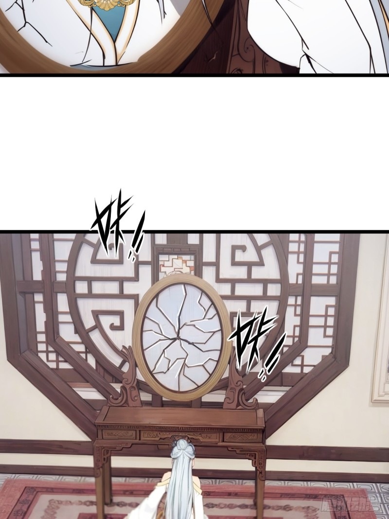 ข้าคือผู้แข็งแกร่งที่สุดในโลกอมตะ ตอนที่ 4 หน้า 3