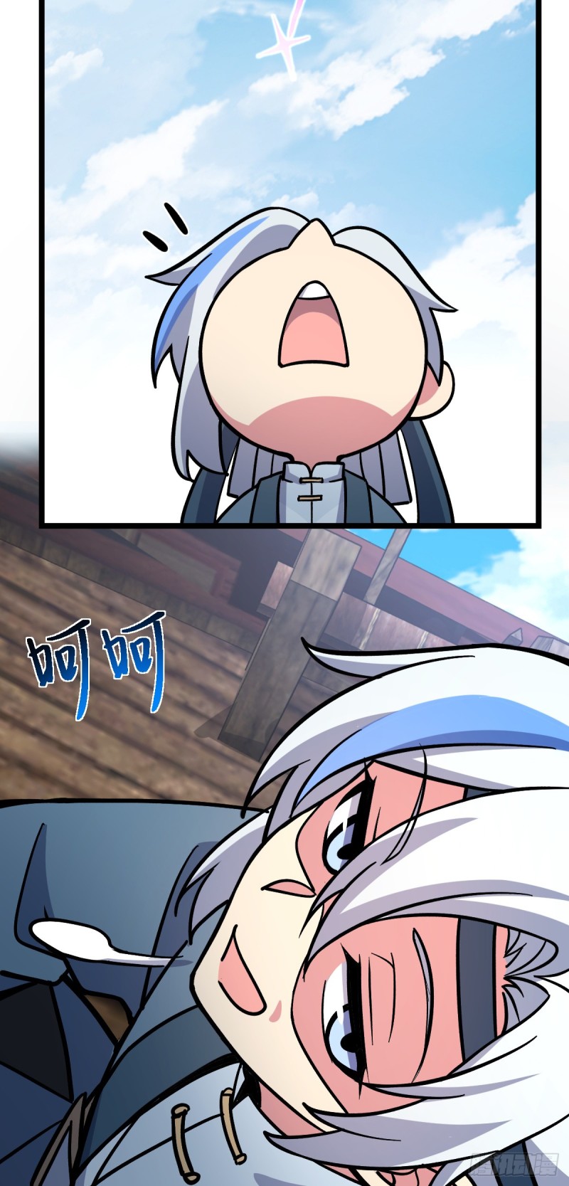 My Master Only Breaks Through Every Time the Limit Is Reached ตอนที่ 13 หน้า 32