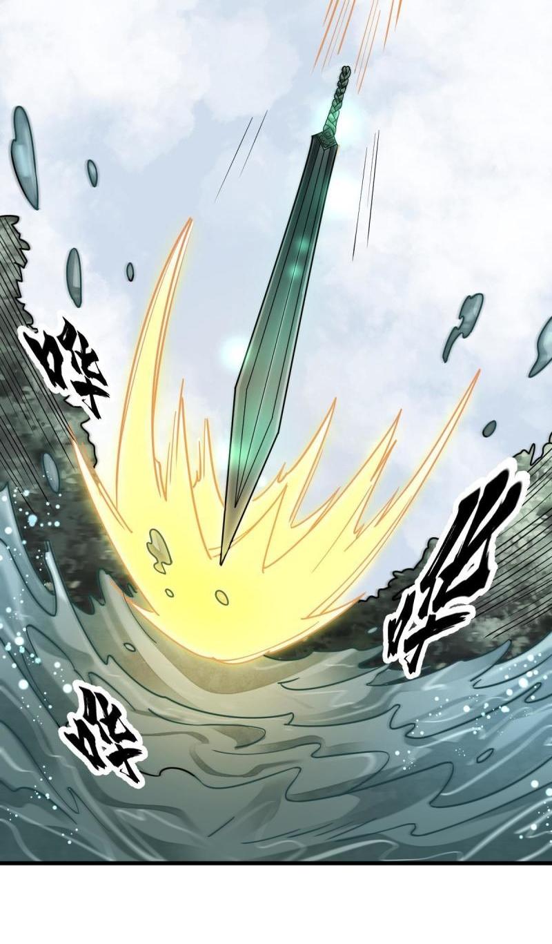 Lan Ke Qi Yuan ตอนที่ 117 หน้า 16