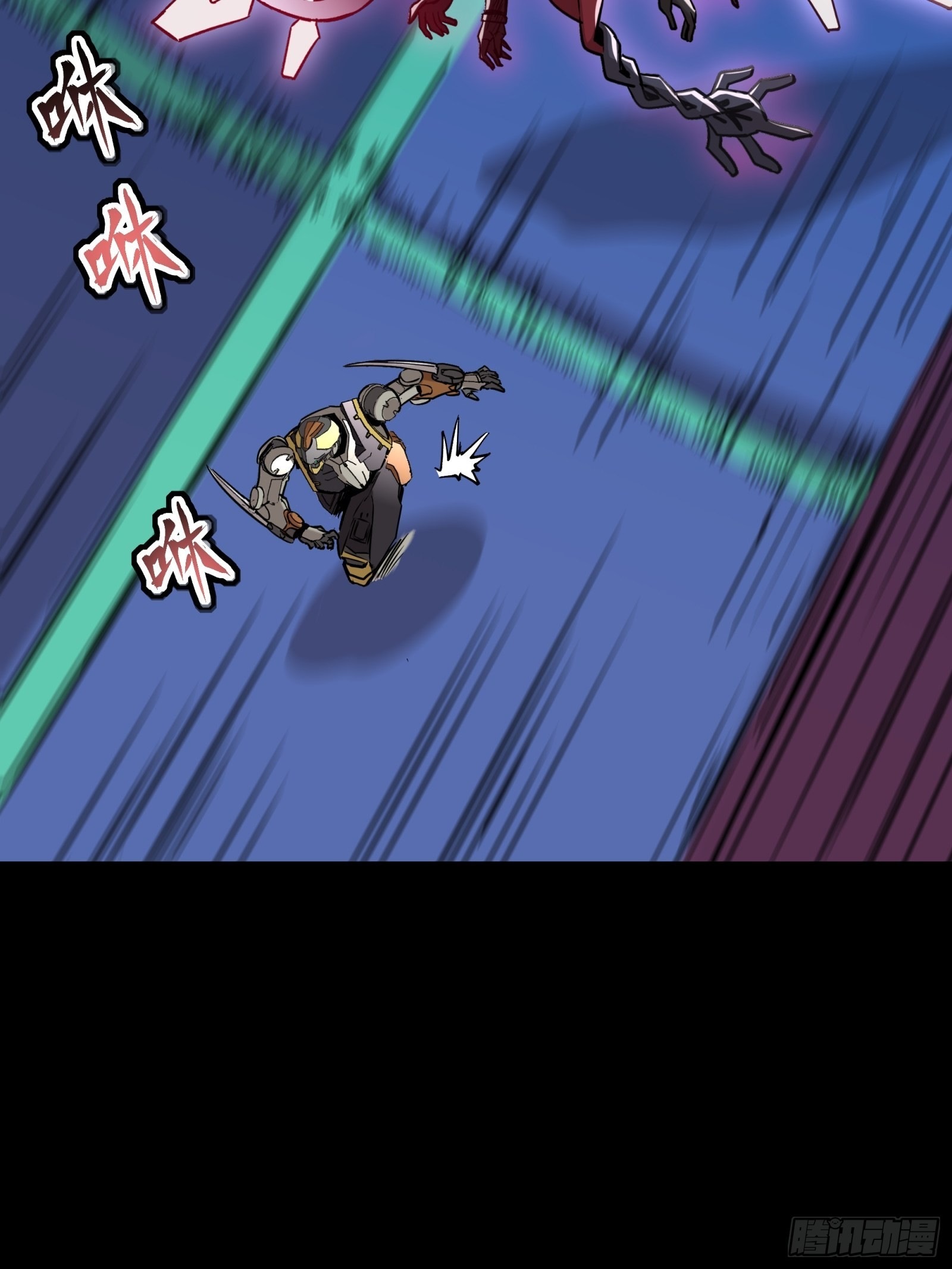 Legend of Star Genera ชนจีน ตอนที่ 74 หน้า 7