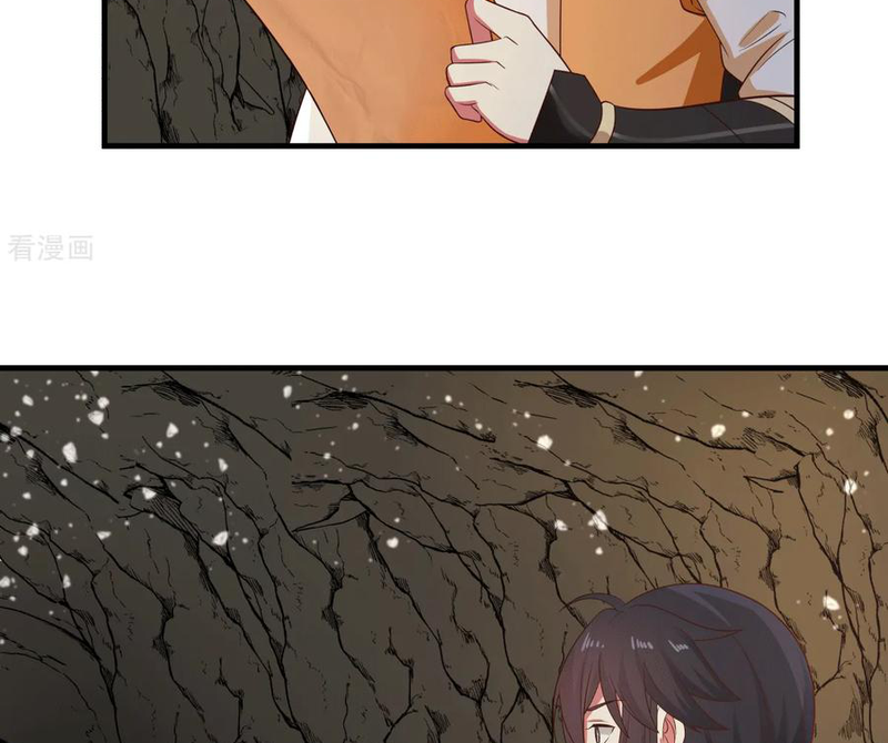 Chaos Alchemist (วิบัติการณ์เทพเซียนโอสถ) ตอนที่ 71 หน้า 19