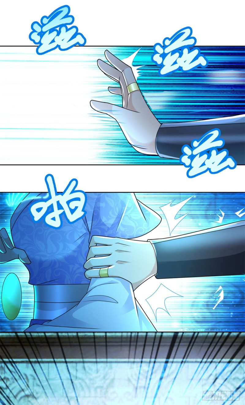 Zhi Zun Chong Sheng ตอนที่ 23 หน้า 10