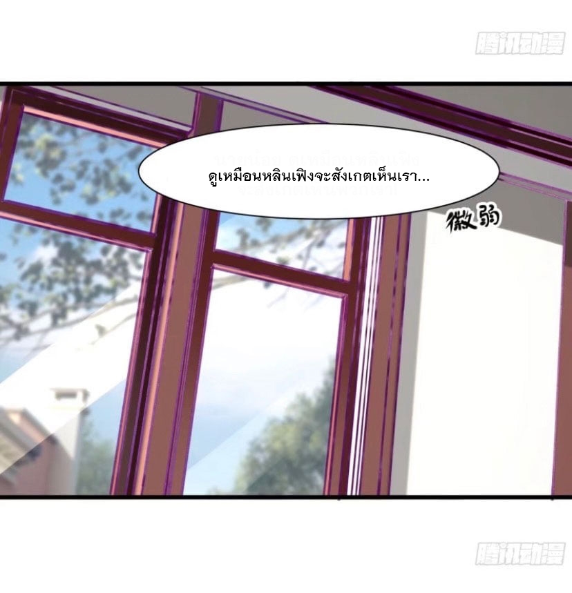 พ่อของฉันเป็นเทพสงครามที่แข็งแกร่งที่สุด ตอนที่ 50 หน้า 27