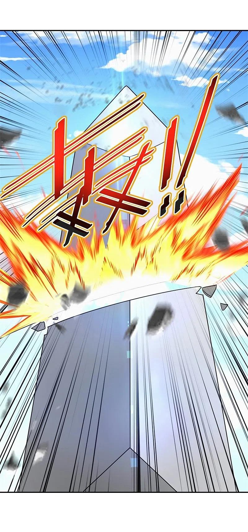 peerless battle spirit ตอนที่ 420 หน้า 46