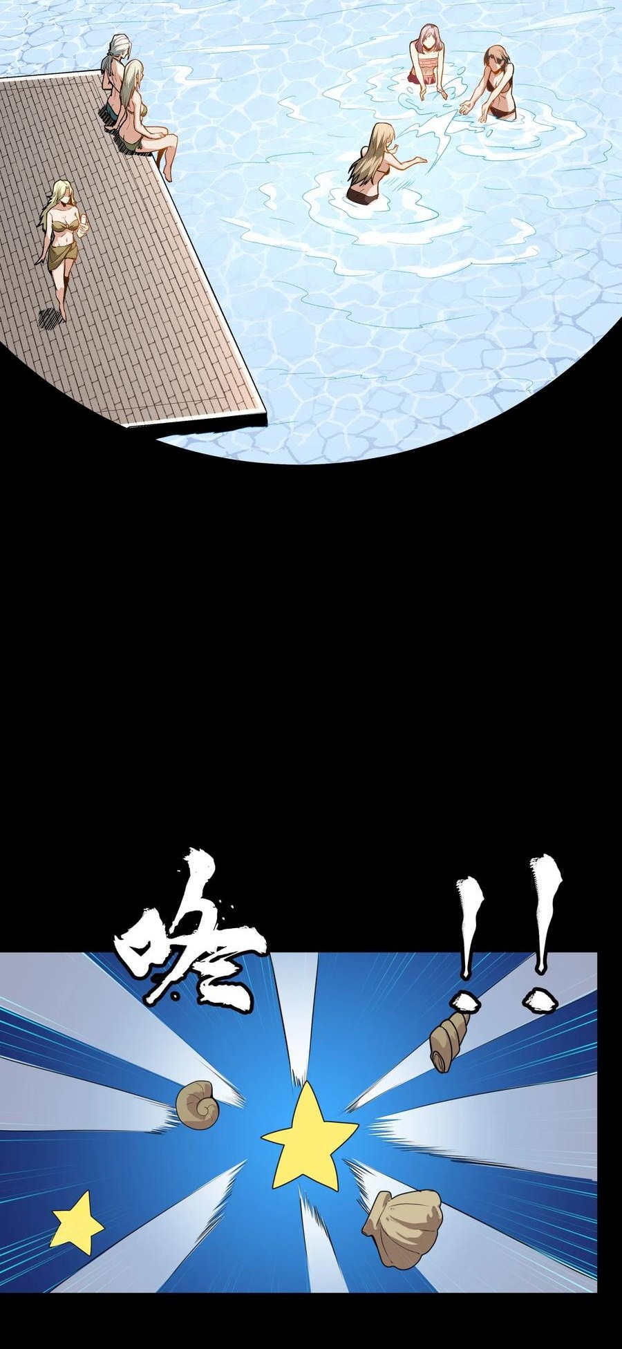 Legend of Star Genera ชนจีน ตอนที่ 115 หน้า 49