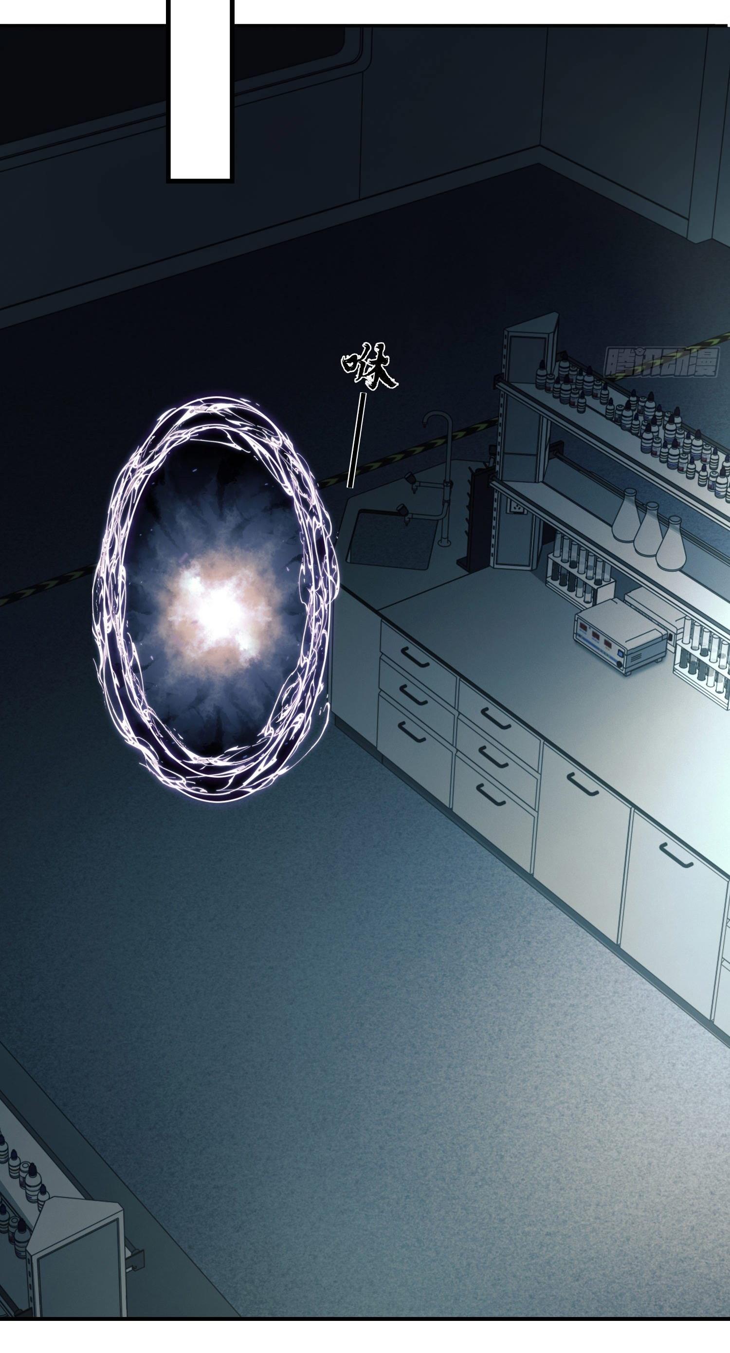 THE FIRST ORDER ตอนที่ 90 หน้า 17