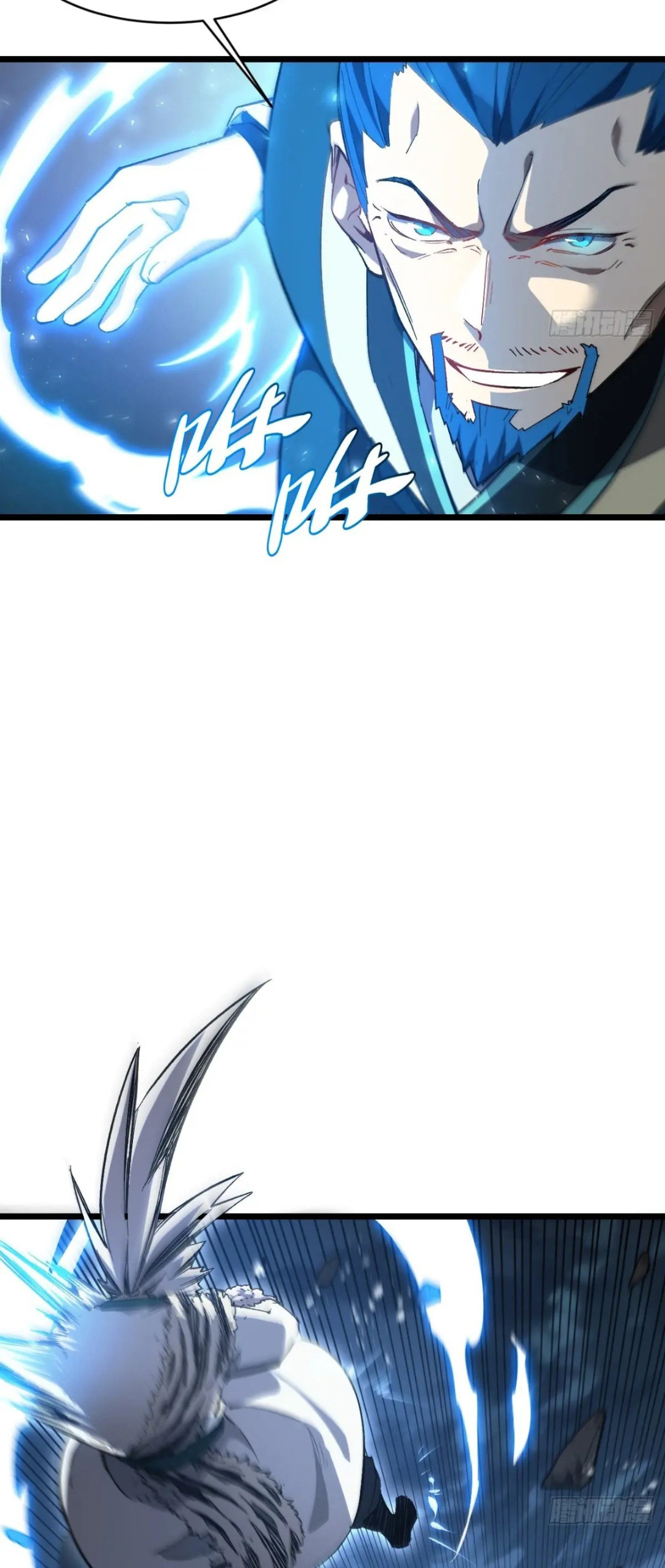 กำเนิดร่างเทวะบรรพกาล ตอนที่ 73 หน้า 18