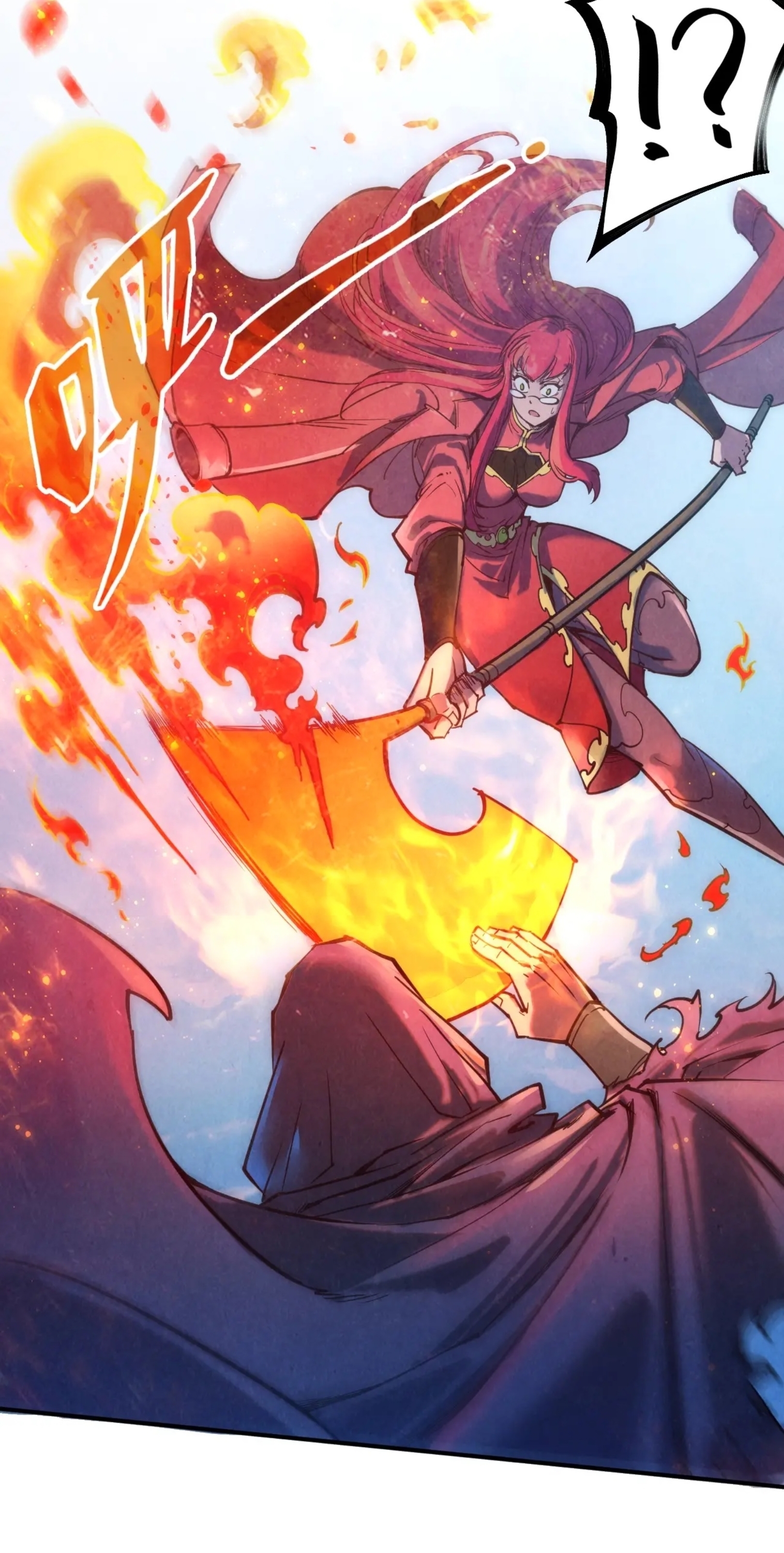 มหาเทพนิรันดร์กาล ตอนที่ 26 หน้า 22