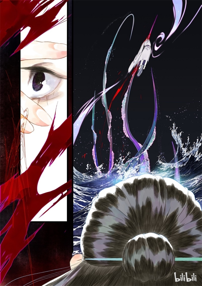 Song of the Sky Walkers - ลำนำล่องนภา ตอนที่ 20 หน้า 9