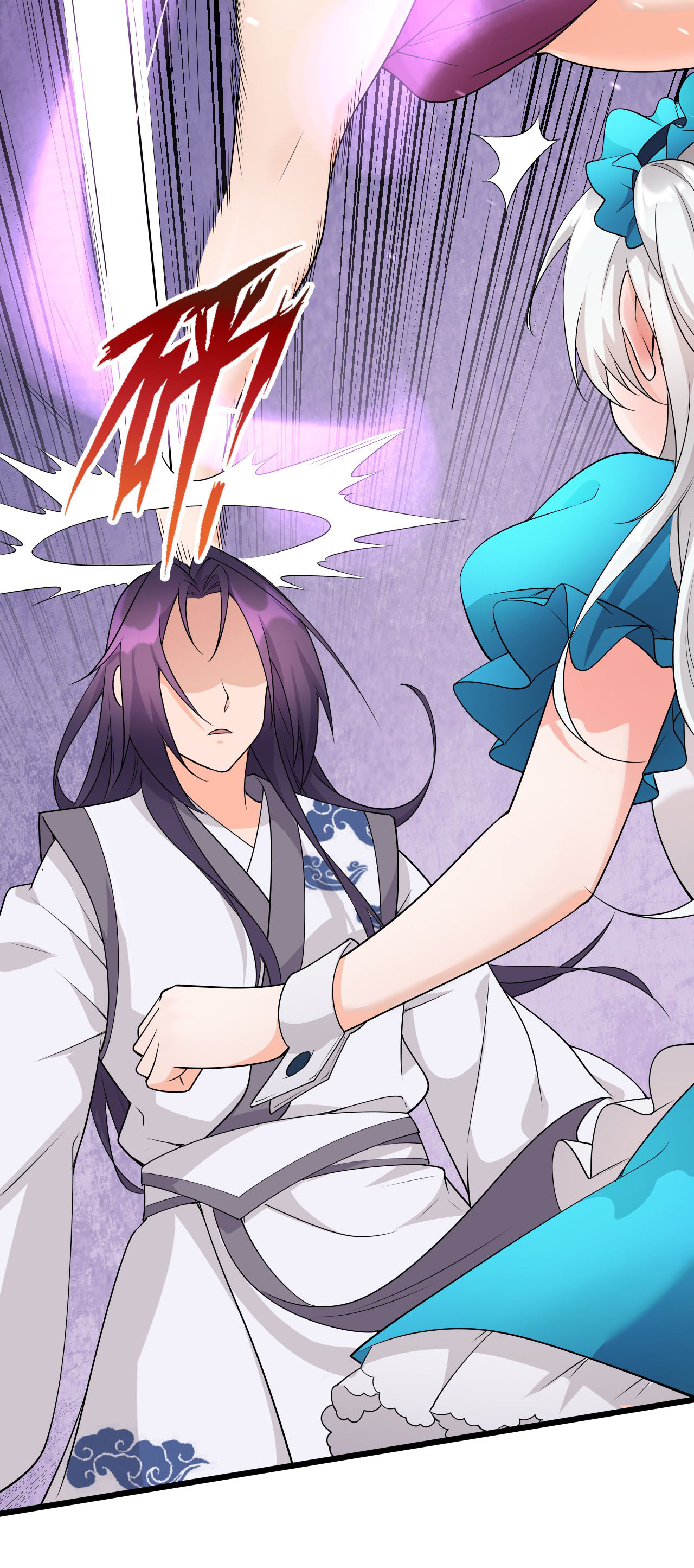 ข้าเพียงต้องการฝึกฝนศิษย์น้องหญิงก็เท่านั้น ตอนที่ 3 หน้า 5