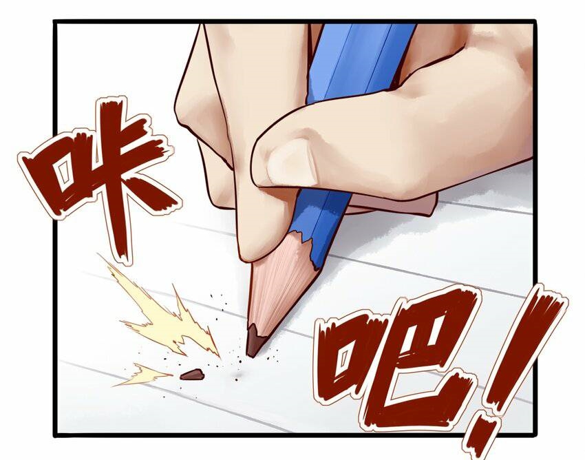 Read Miss, Don’t Livestream It! ตอนที่ 14 หน้า 11