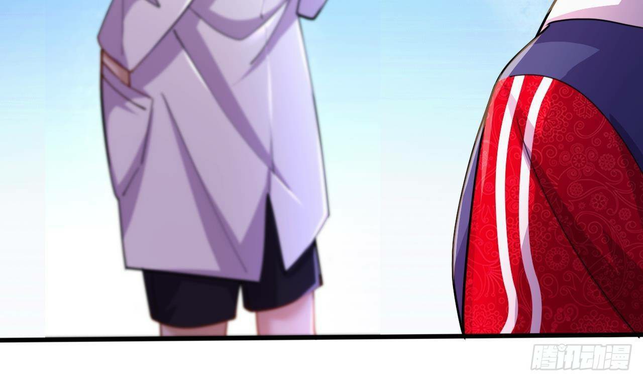 อยู่ดีๆโลกของผมก็เต็มไปด้วยสิ่งลึกลับ ตอนที่ 16 หน้า 32