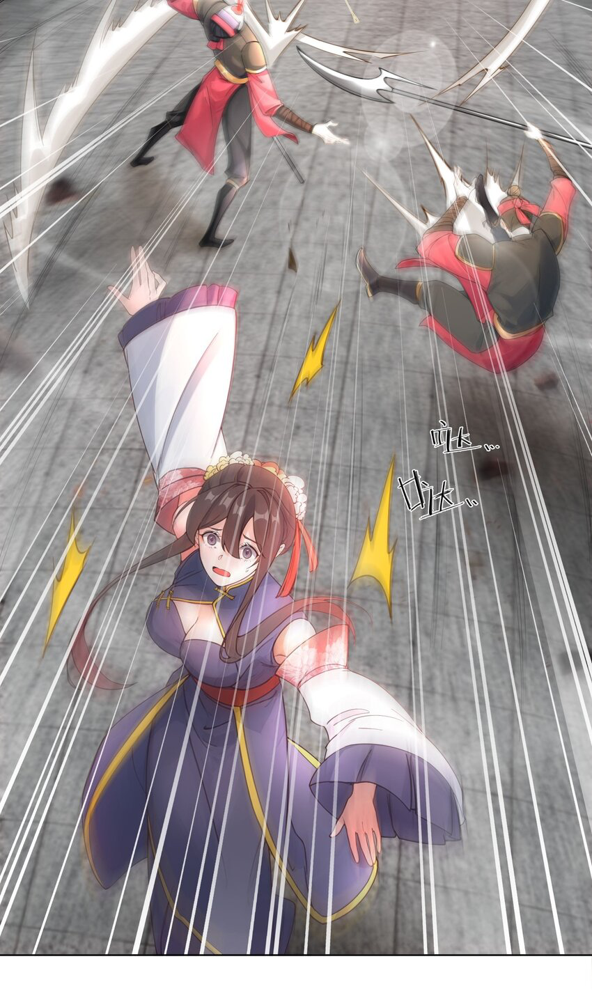 ตัวแปรจุติ ตอนที่ 19 หน้า 9