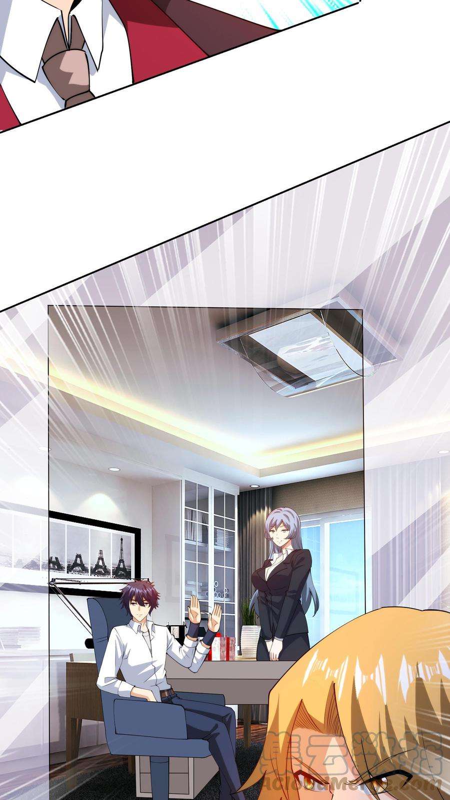 ตาขวาของฉันคือระบบพระเจ้า (My Right Eye Is a God-Class Computer) ตอนที่ 47 หน้า 3