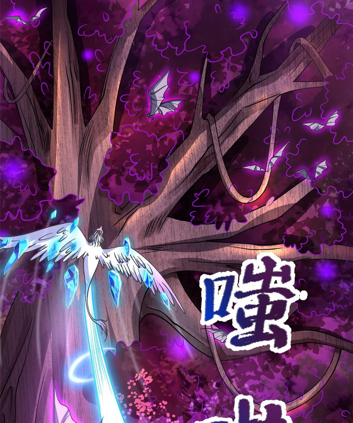 (ชนจีน) Dragon Master (จูหมิง นักรบเซียนมังกร) ตอนที่ 149 หน้า 13