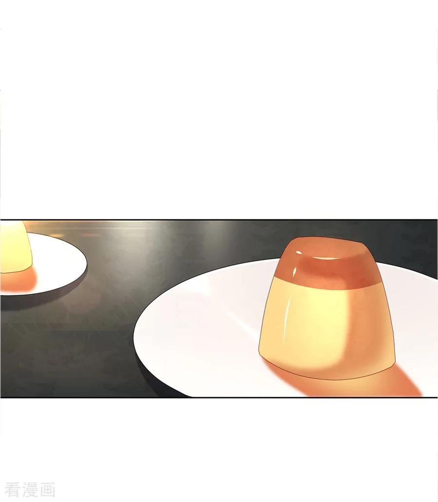 มหาเทพเซียนหมอ ตอนที่ 17 หน้า 2