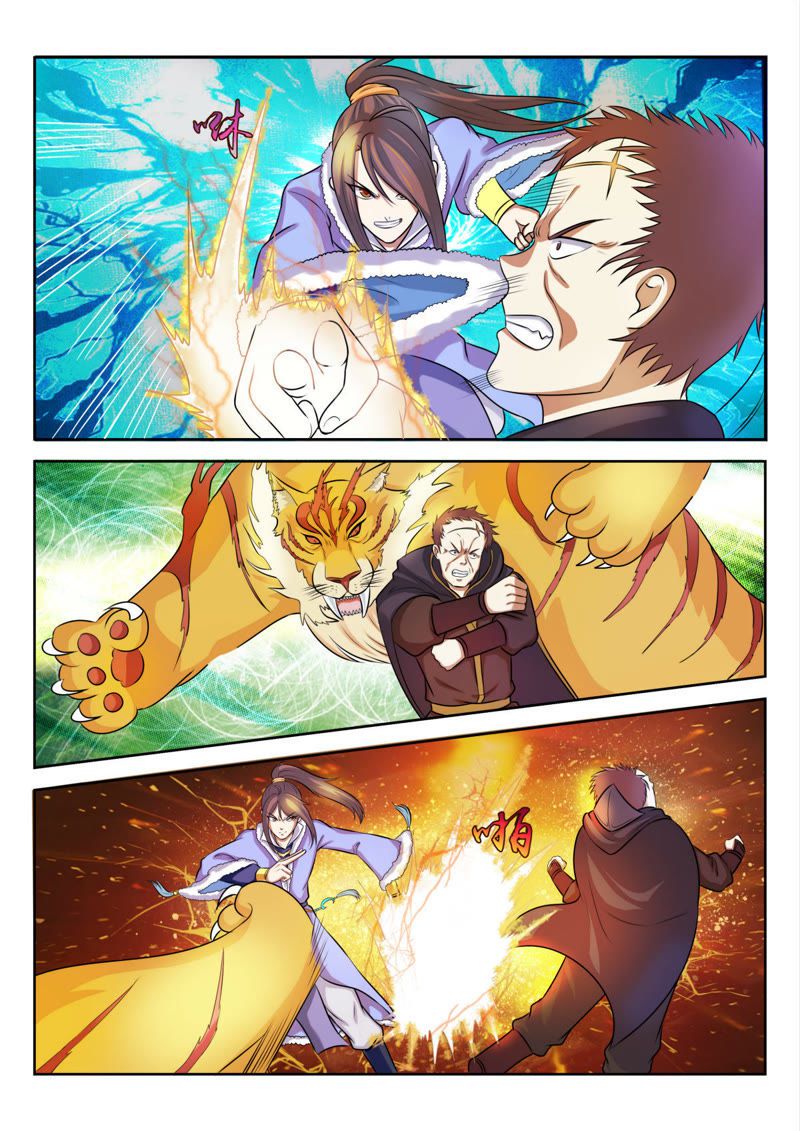 จักรพรรดิสวรรค์ ตอนที่ 30 หน้า 4