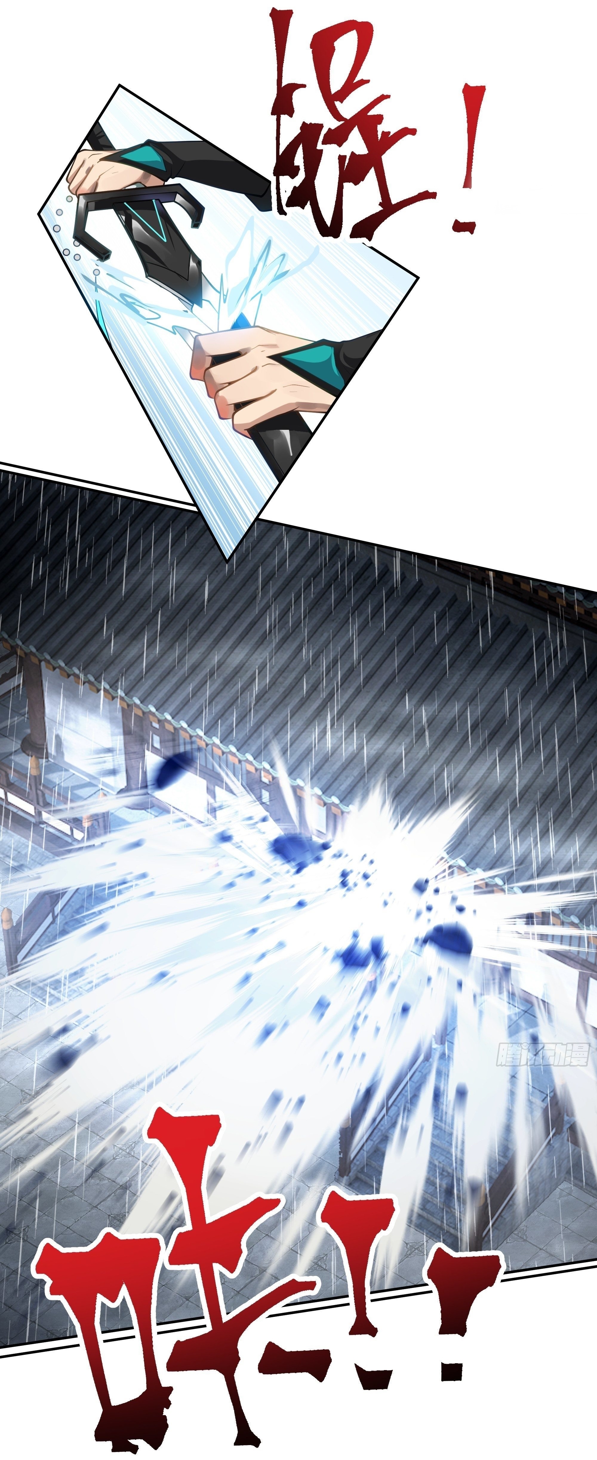 I Will Bury The Gods ข้าจะล้างบางเหล่าทวยเทพ ตอนที่ 2 หน้า 26