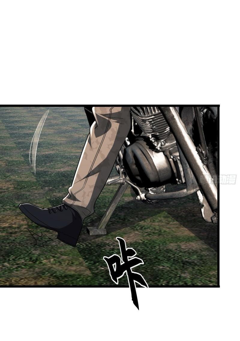 THE FIRST ORDER ตอนที่ 172 หน้า 9