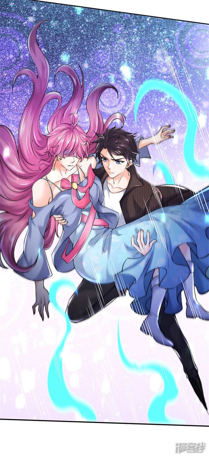 ราชาเทพนิรันดร์ (Eternal god king) ตอนที่ 184 หน้า 14