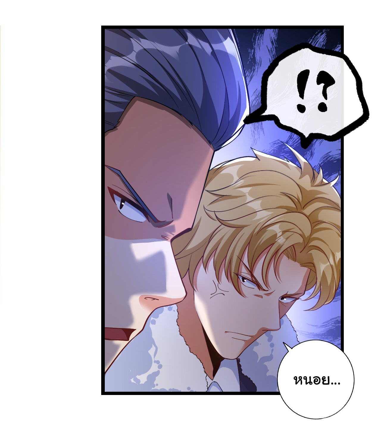 Chu Chen, the trash son-in-law ตอนที่ 35 หน้า 30