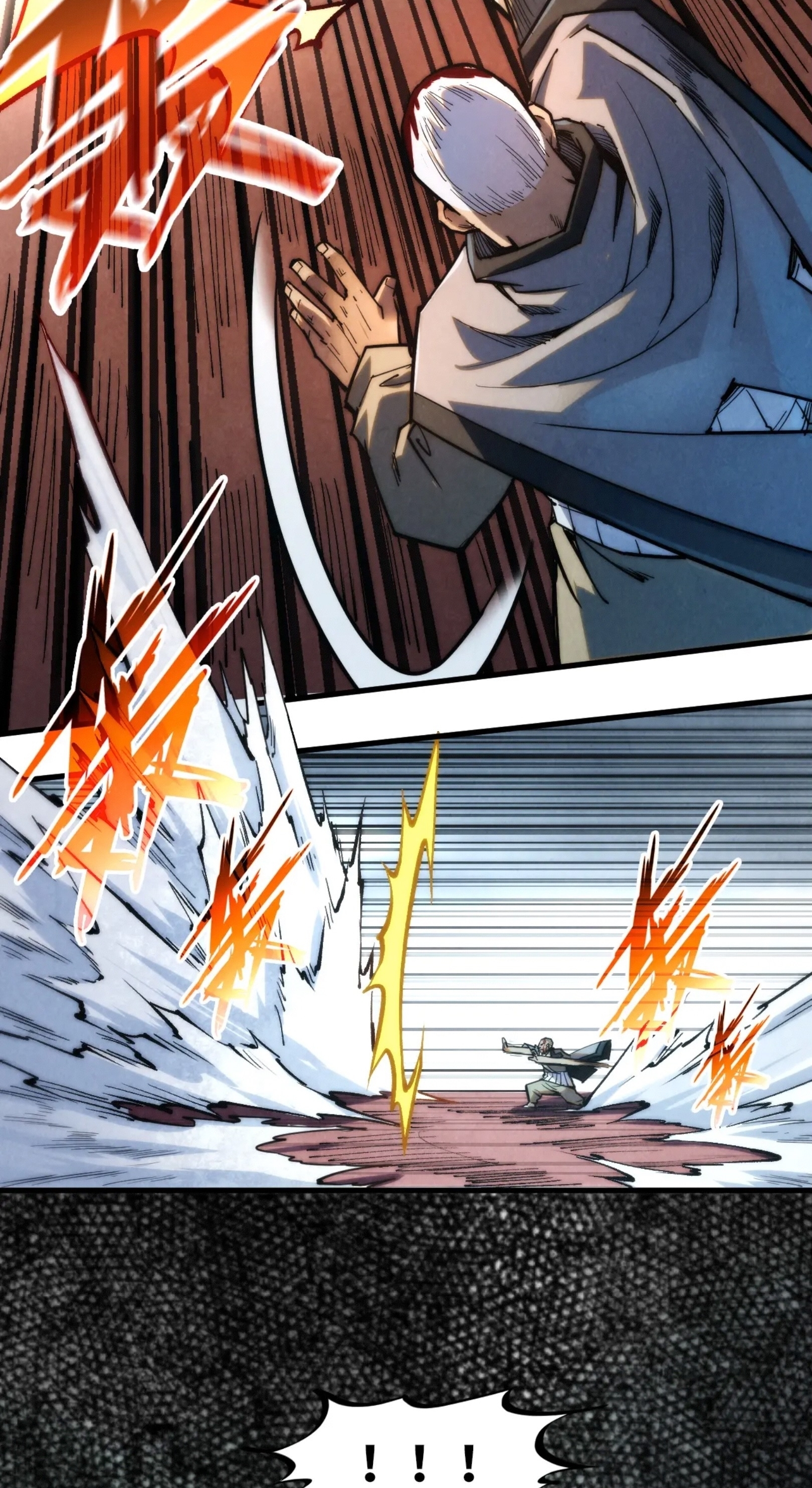 มหาเทพนิรันดร์กาล ตอนที่ 135 หน้า 29