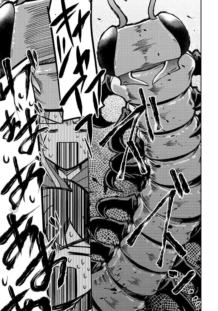 แอชผู้ถูกทอดทิ้งกับดินแดนรกร้าง Daijizen no Mahoutsukai Ashuto, Sutareta Ryouchi de Slow Life ตอนที่ 22 หน้า 13