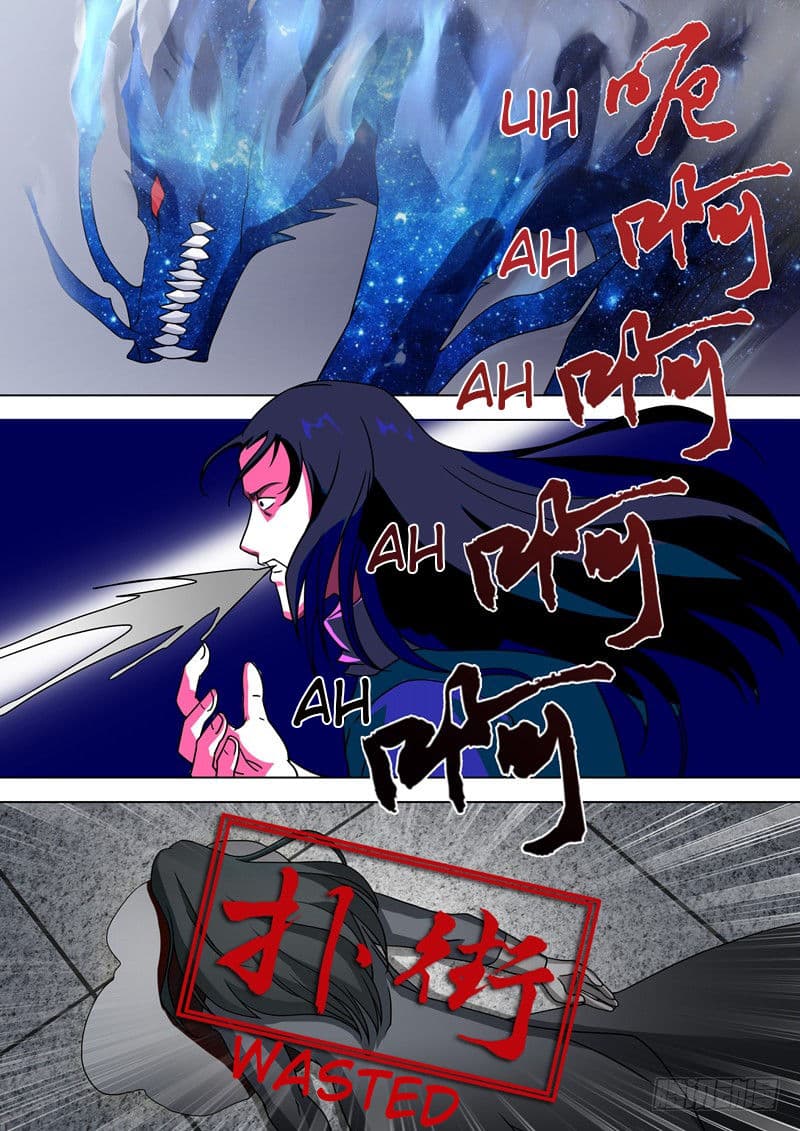 ดาบวิญญาณราชัน spirit sword sovereign ตอนที่ 23 หน้า 3