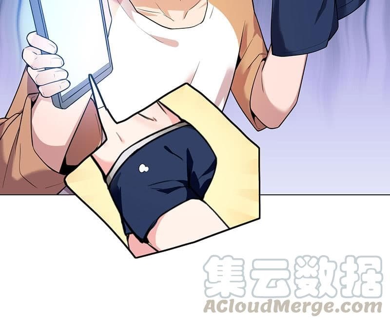 |. Carrying The Goddess Along (จบss1) ตอนที่ 17 หน้า 5