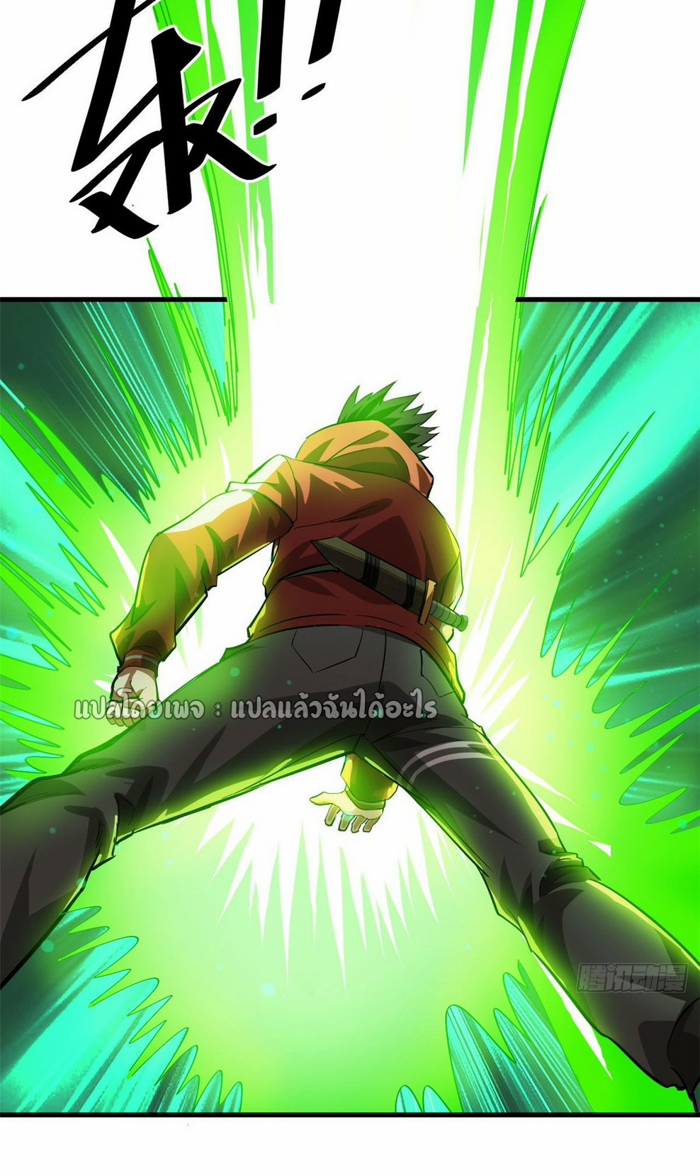 รูเล็ตเวิลด์ สุ่มไอเทมเอาชีวิตรอด ตอนที่ 137 หน้า 35