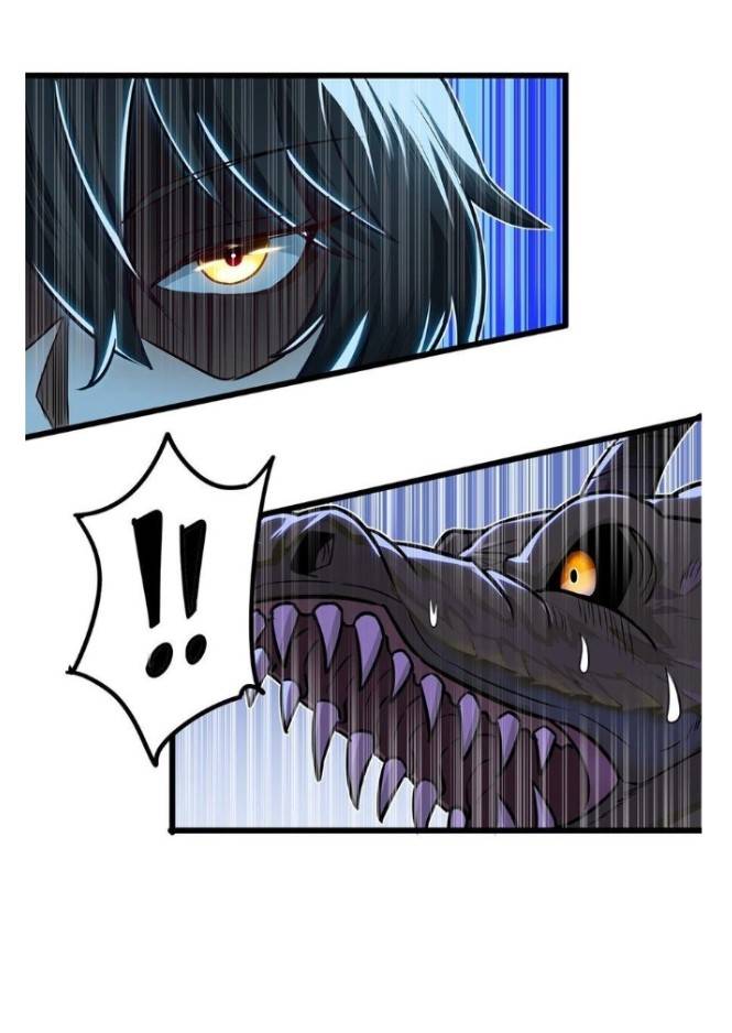 ข้าคือเต๋าสวรรค์ ตอนที่ 1 หน้า 44