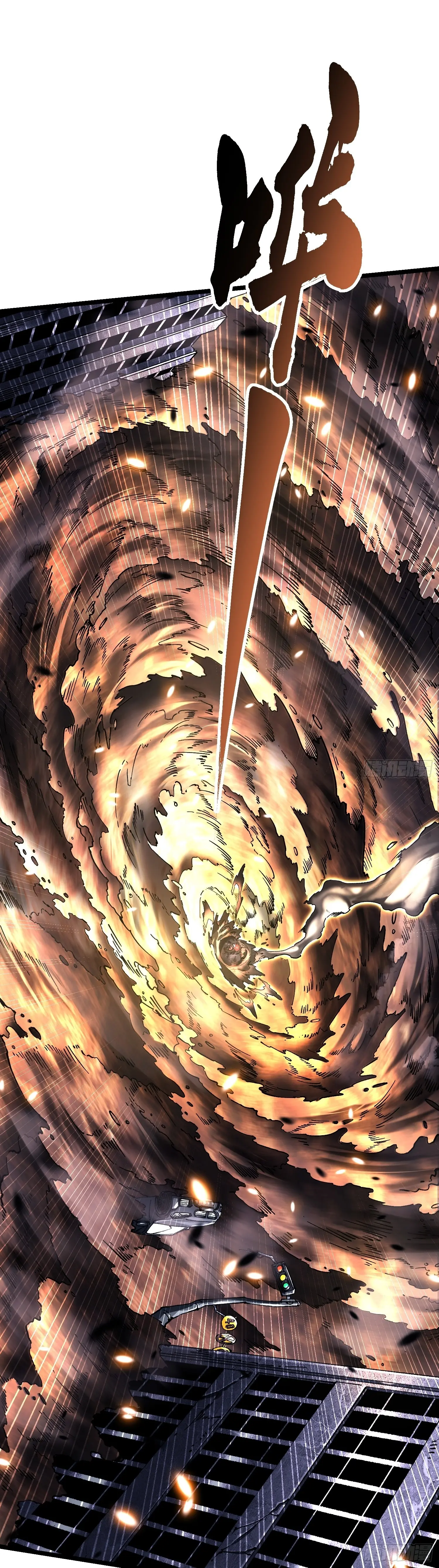 Martial Evolution: Start by Awakening the King of Monsters ตอนที่ 27 หน้า 14