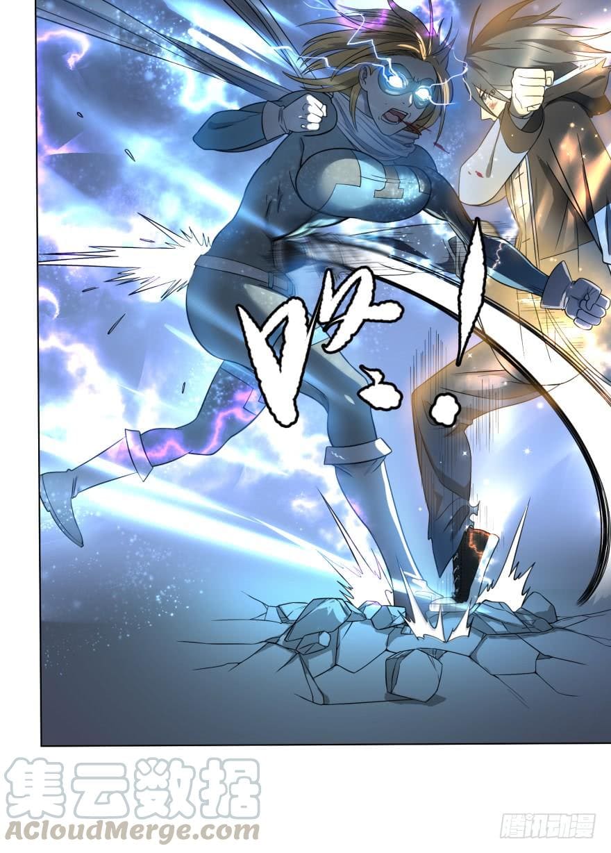 List of villains ตอนที่ 24 หน้า 42