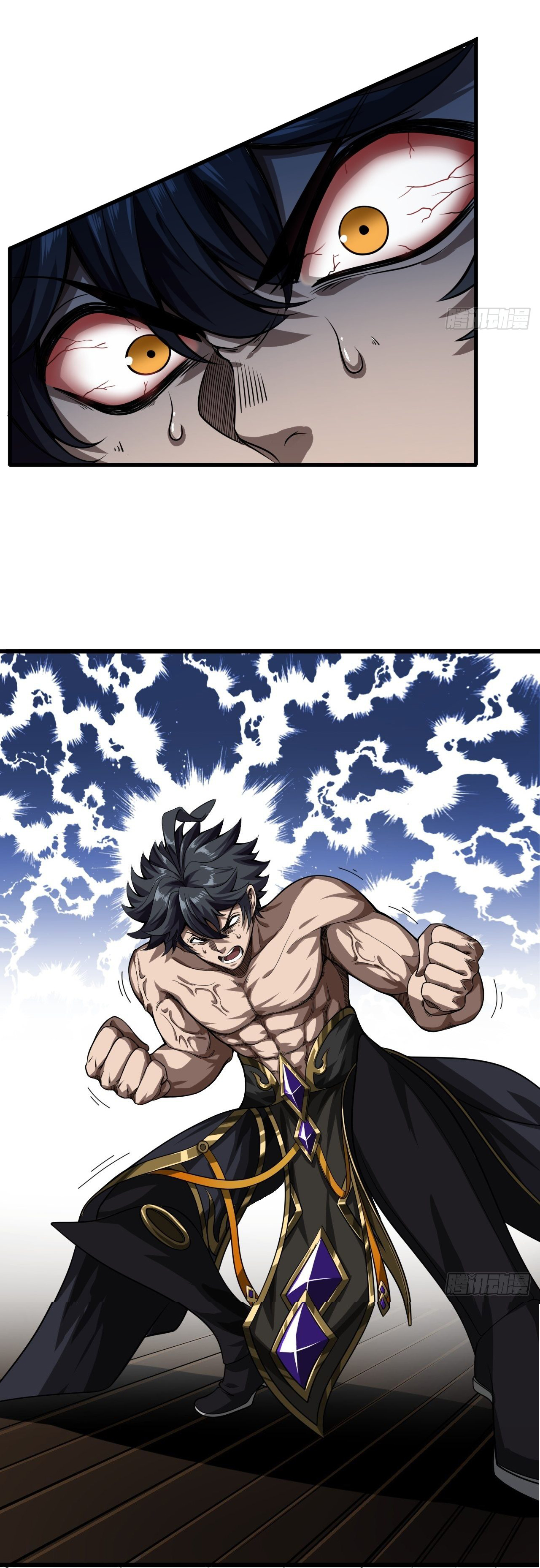 Demon Emperor ตอนที่ 20 หน้า 11