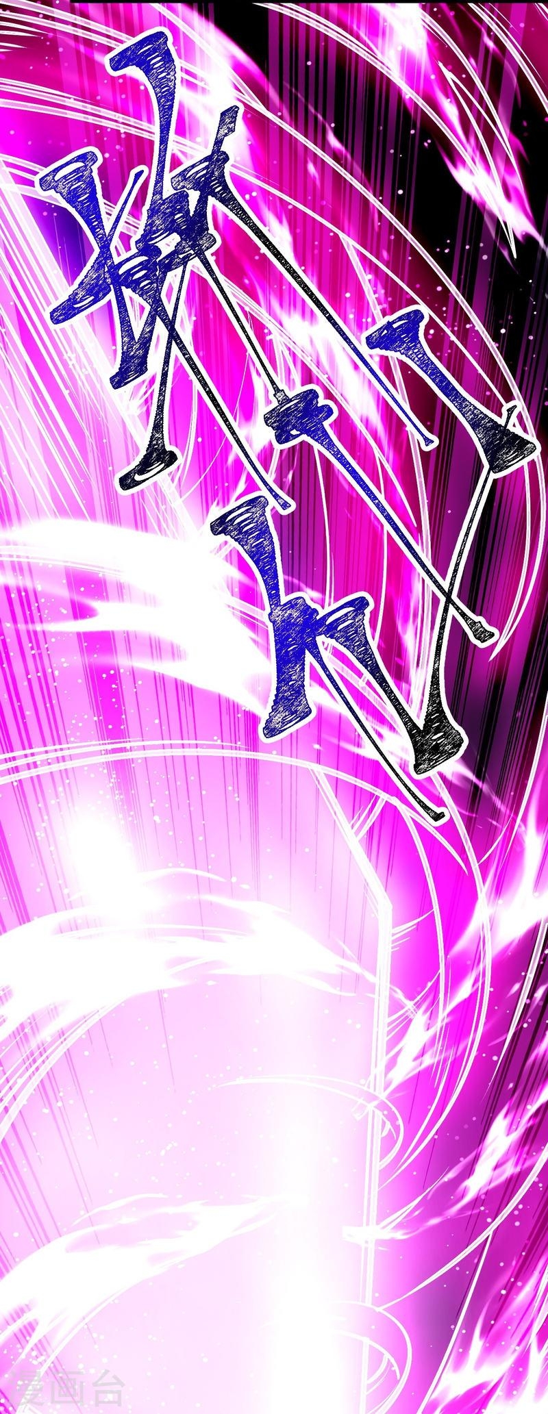 ผู้ขัดเกลาร่างกายที่แข็งแกร่งที่สุดในประวัติศาสตร์ ตอนที่ 87 หน้า 4