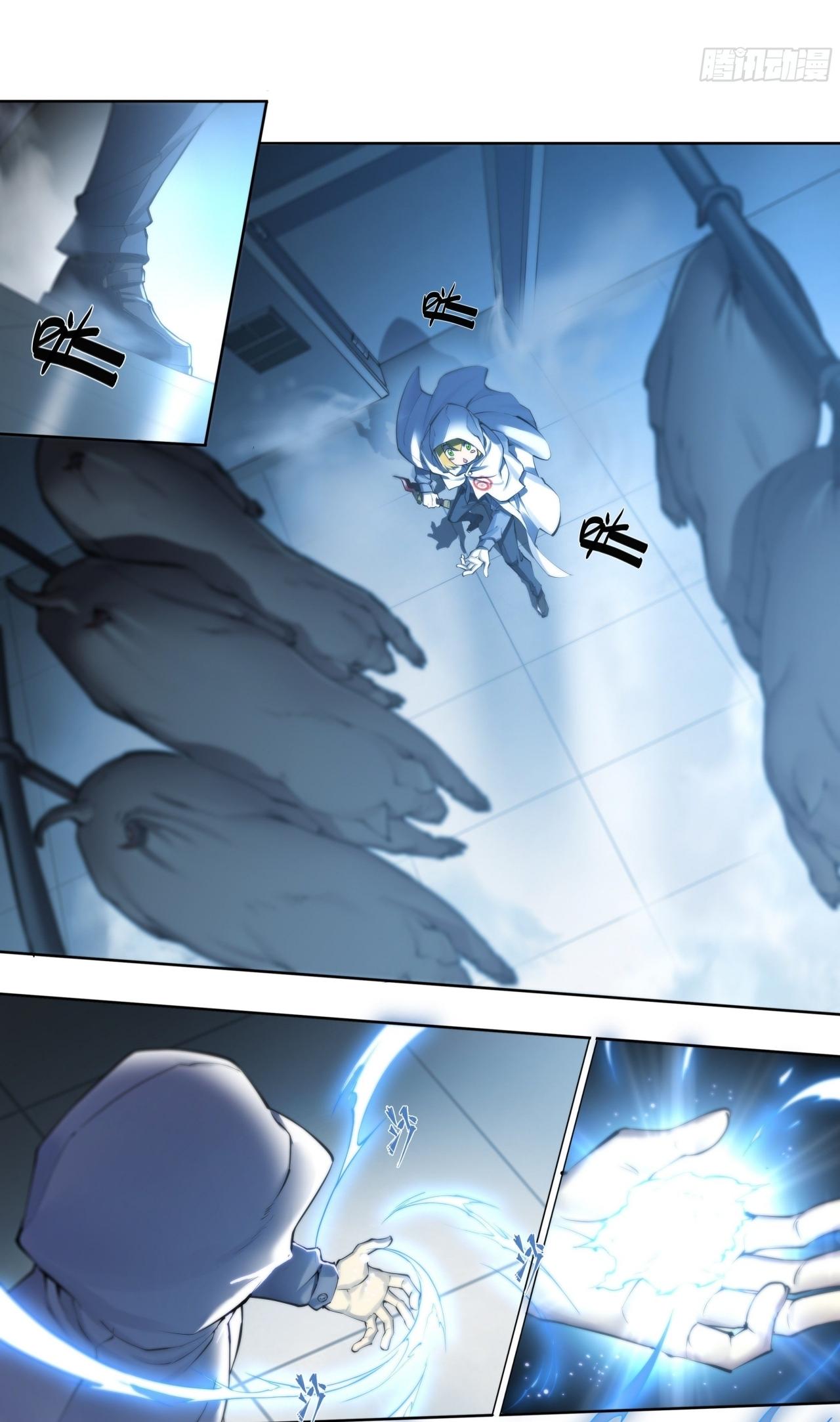 Apocalypse Forecast ตอนที่ 69 หน้า 30