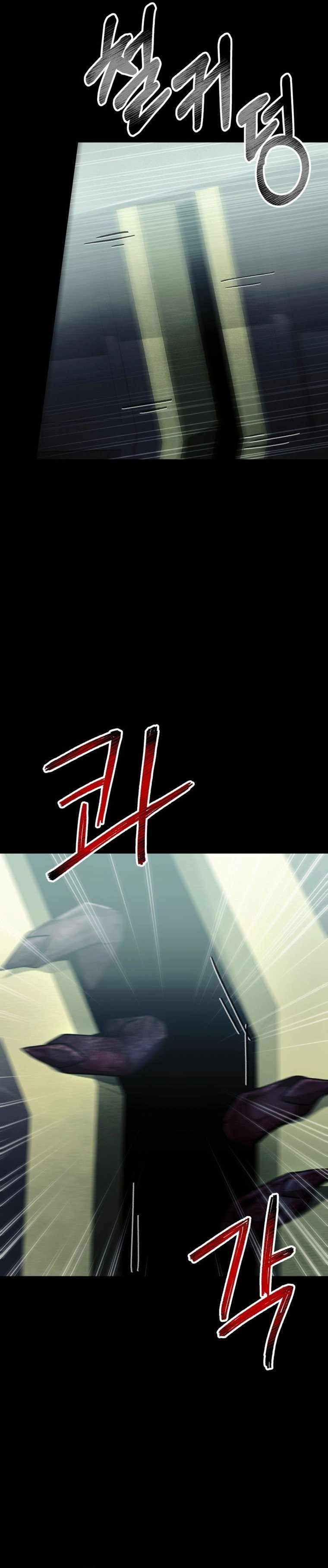 ฉันกลายเป็นสัตว์ประหลาดต่างดาวที่เติบโตได้ ตอนที่ 17 หน้า 29