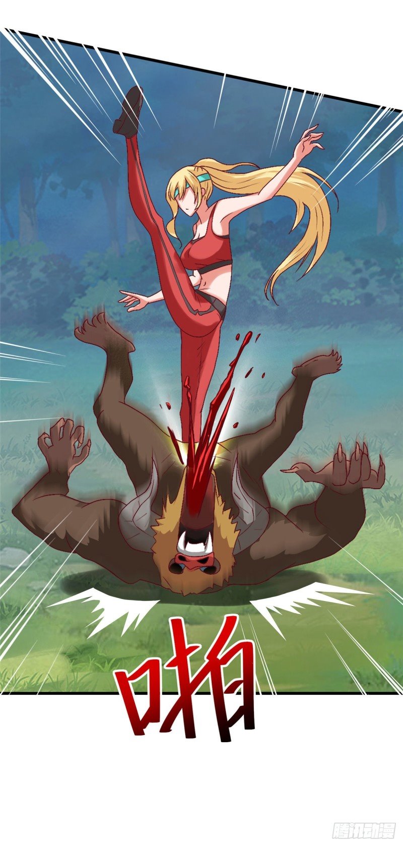 super genius doctor ตอนที่ 9 หน้า 26