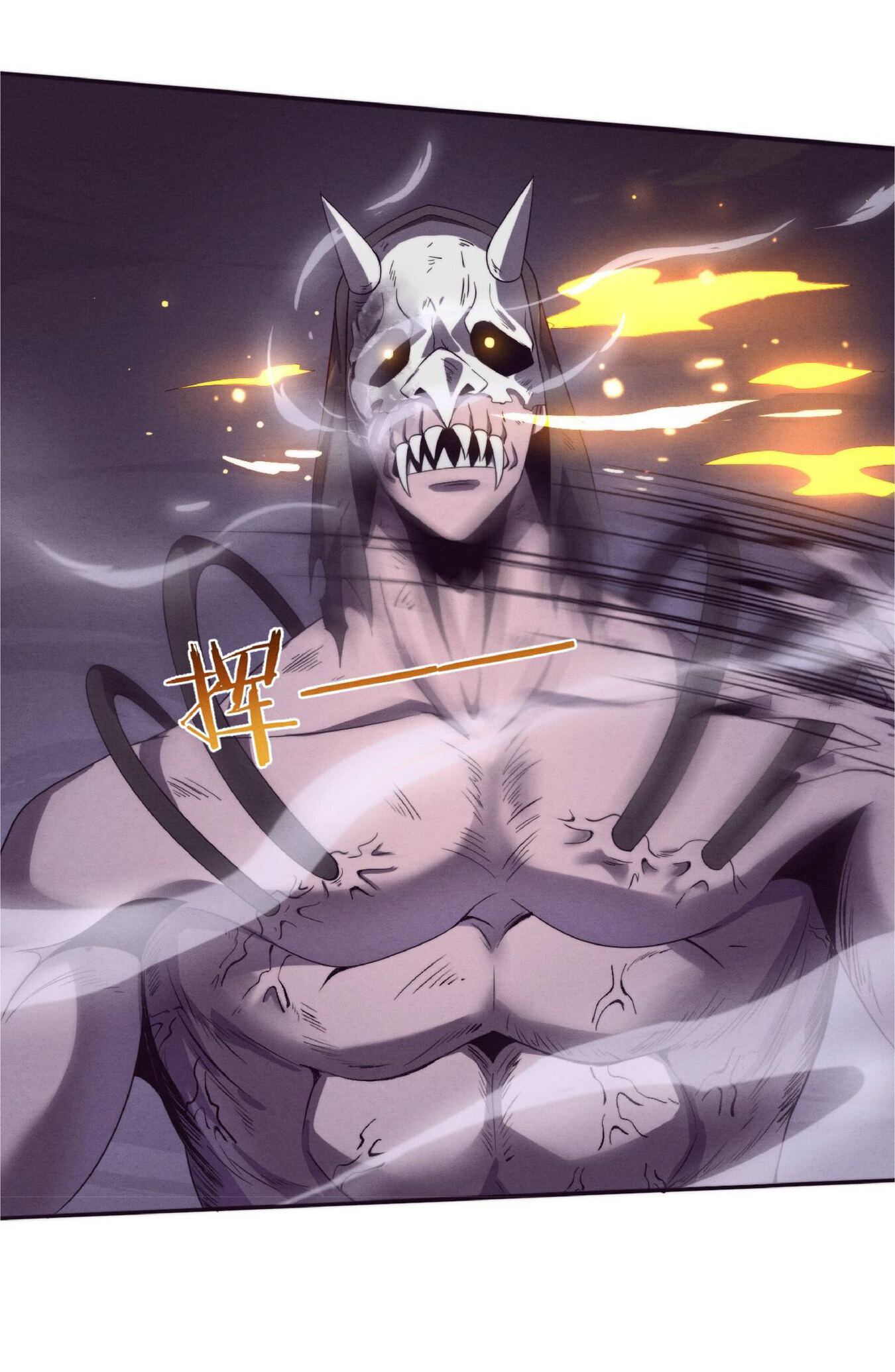 the frenzy of evolution การวิวัฒนาการที่บ้าคลั่ง ตอนที่ 55 หน้า 44