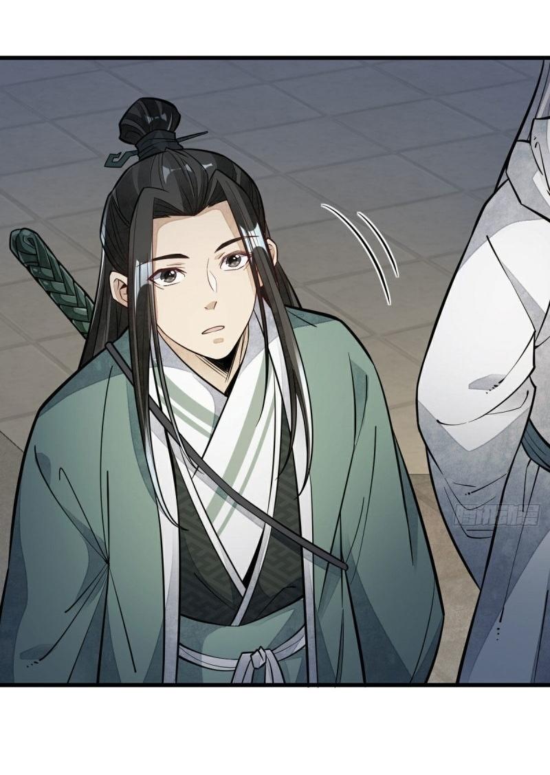 Lan Ke Qi Yuan ตอนที่ 94 หน้า 38